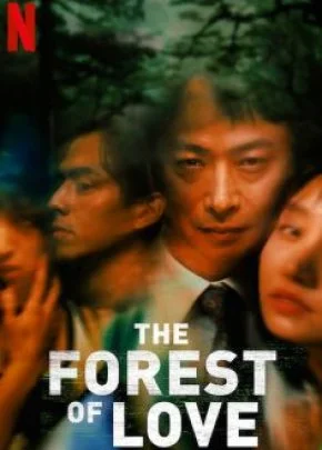 The Forest of Love izle