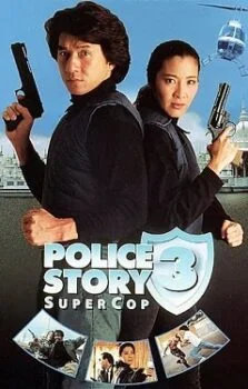 super polis 3 izle