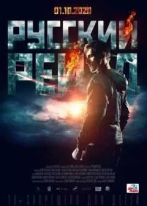 Russkiy Reyd izle