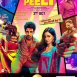 khaali peeli izle