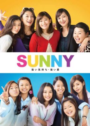 Sunny: Our Hearts Beat Together izle