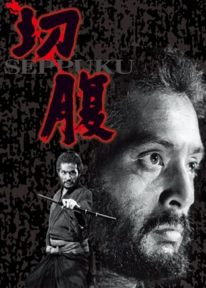 Harakiri izle