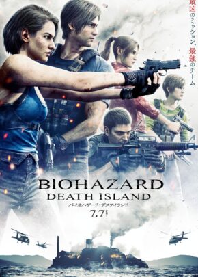 Resident Evil: Death Island izle