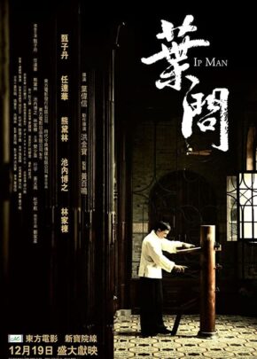 Ip Man izle