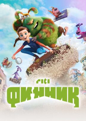 Çılgın Dostum Finnik izle