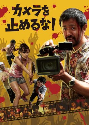 One Cut of the Dead izle