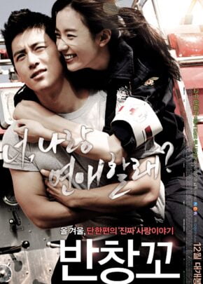 Love 911 izle